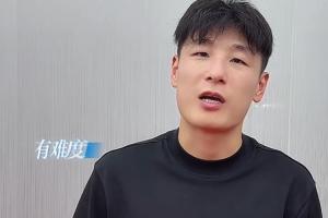 武磊：葡萄牙想拿冠军还是挺有难度 西班牙要看比赛中有无改变