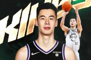 同曦官宣：郭昊文将代表萨克拉门托国王队出战NBA夏季联赛！