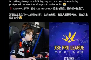 真丢人！国内CS比赛电脑被查出超过10个病毒，还装了魔兽世界&迅雷